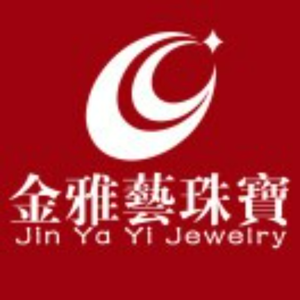 39.深圳市金雅艺珠宝有限公司.png