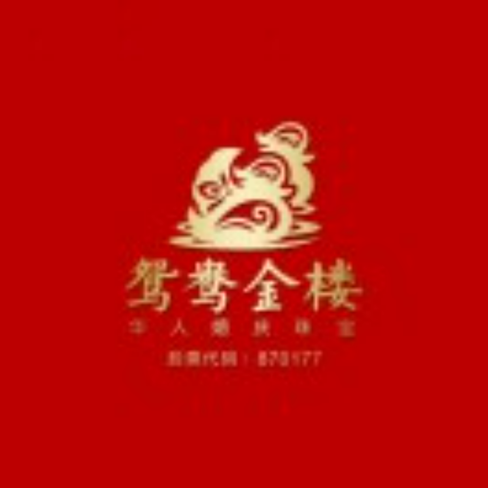 48.杭州鸳鸯金楼珠宝.png