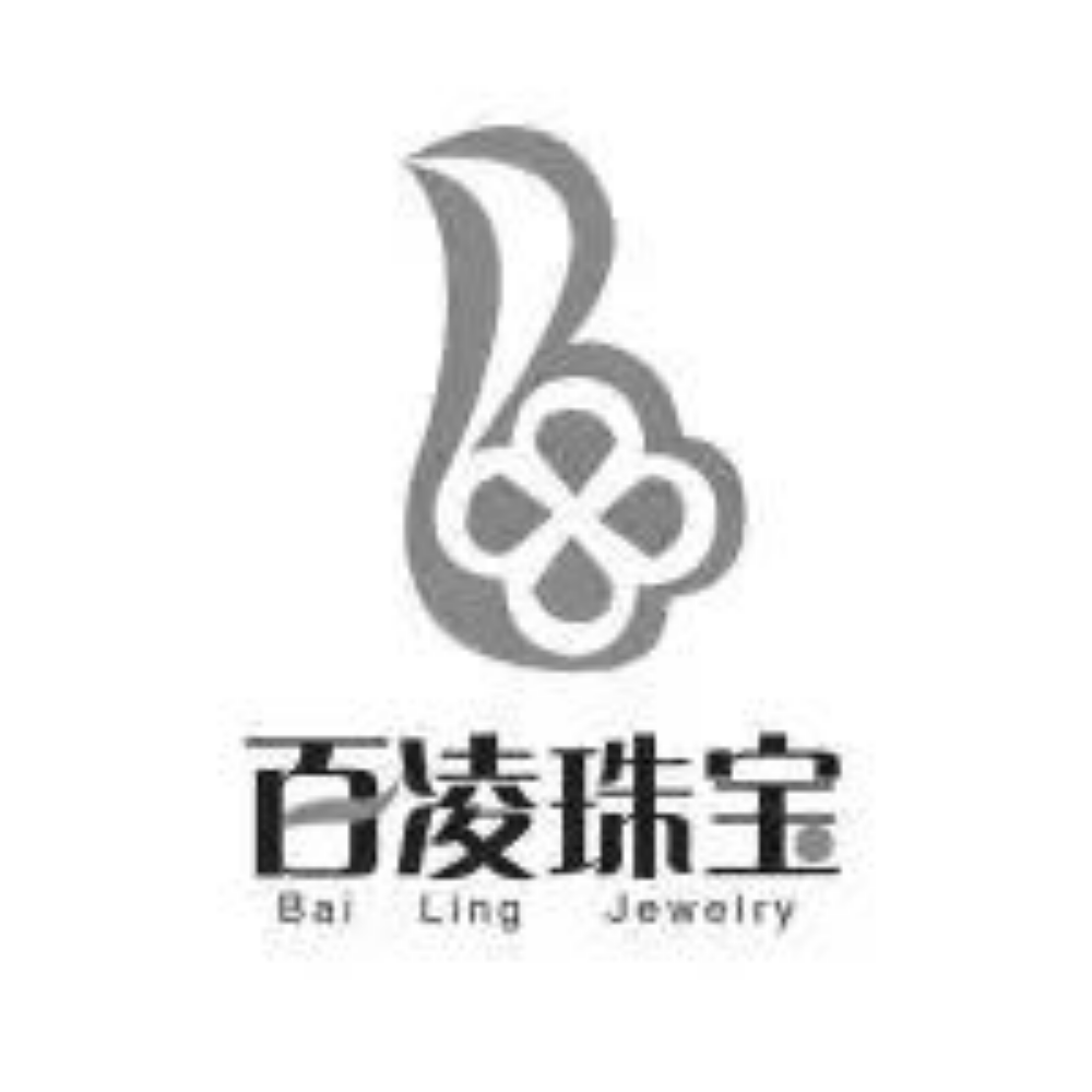 49.深圳市百凌珠宝首饰有限公司.png