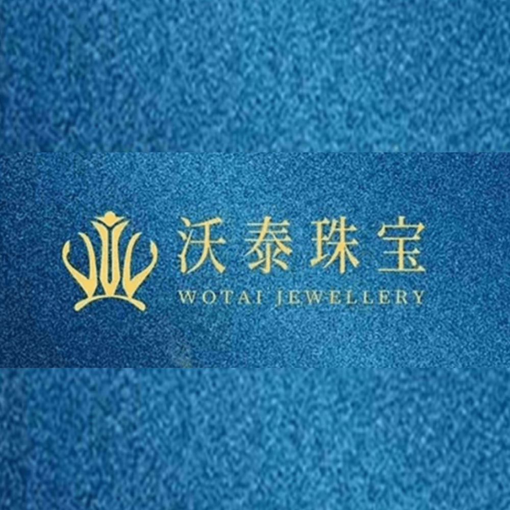 72.深圳市沃泰珠宝有限公司.png